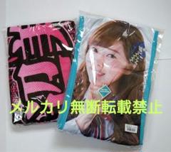 NMB48 山本彩 個別BIGタオル 推しフリースマフラー (未開封) NMB48 山本彩 個別BIGタオル 推しフリースマフラー (未開封)