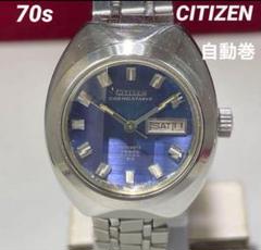 美品 70s CITIZEN コスモスターV2 風防新品 純正ベルト 腕時計 美品 70s CITIZEN コスモスターV2 風防新品 純正ベルト 腕時計