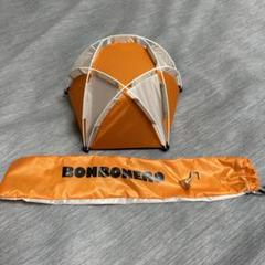 BONBONERO ドームテント　ミニ　ホワイト ランタンシェード　　ボンボネロ ボンボネロ ドームテントミニ - CAMPHILLS ONLINE SHOP