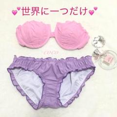 オリジナル✨シェル ビキニ♥️rady snidel チュアンピサマイ 系