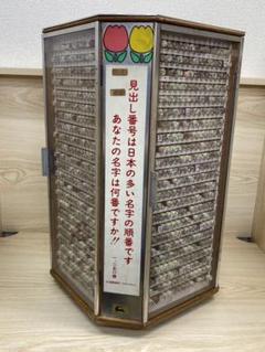 【非売品】【漆塗製】【激レア】佐川急便　飛脚マーク　印鑑ケース 非売品】【漆塗製】【激レア】佐川急便飛脚マーク印鑑ケース