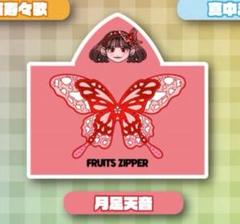 2025年最新】月足天音 タオルの人気アイテム - メルカリ