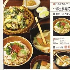 2025年最新】はらこ飯の人気アイテム - メルカリ