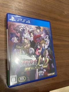 PS4 逆転検事1&2 御剣セレクション