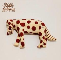 人気のサンティアゴファミリーのアレブリヘ　うさぎ（送料込み！） fit=scale-down,w=1200
