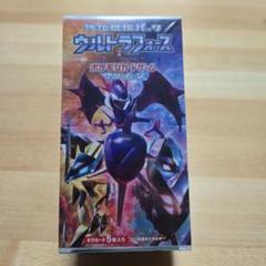 2025年最新】ポケモンカードウルトラフォースの人気アイテム