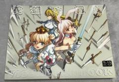 大槍葦人 Littlewitch ROMANESQUE カレンダー 2005 m90052836166_1.jpg?1713933600