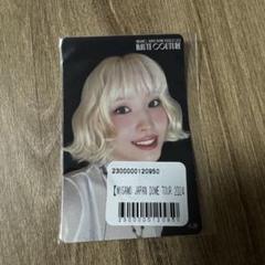 TWICEくじ　26点セット　未使用 2025年最新】twiceくじの人気アイテム - メルカリ