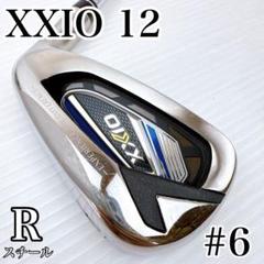 XXIO12　メンズ　6番　アイアン　単品　純正スチール（R）／ゼクシオ12