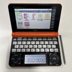 CASIO - 【未使用品】CASIO 電子辞書 XD－N6100 GD CASIO(カシオ) / XD-N6100/電子辞書 | 中古品の販売・通販なら