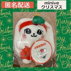 IVE MINIVE クリスマス ぬいぐるみ 人形新品 未開封 ウォニョン