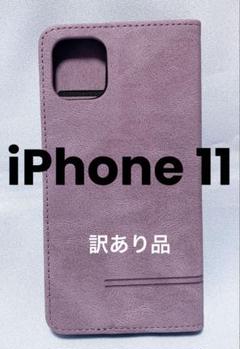 【3554】訳あり品　iPhone 11 ケース 手帳型 6.1インチ　紫