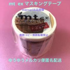 m42100908629_1.jpg?1720672289