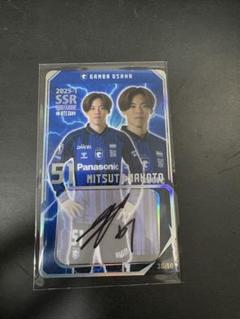 ヒュメット　ガンバ大阪　オンサイトカード　サインカード ガンバ大阪 山下諒也 オンサイトカードサイン入りカードセット