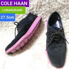 COLEHAAN　ルナグランド　スエードスニーカー　C11098　コールハーンのサムネイル