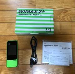 HUAWEI TECHNOLOGIES W04 グリーン