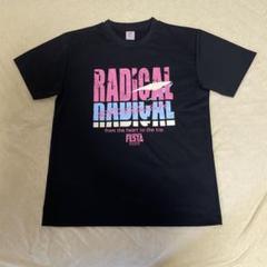 ラディカルフィトネス Tシャツ Lサイズ