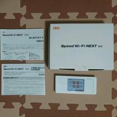 Speed Wi-Fi NEXT W05 ポケットWi-Fiルーター