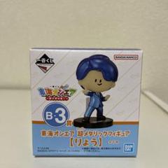 東海オンエアちょこっとフィギュアコンプリート 2025年最新】東海オンエア 一番くじ ちょこのっこフィギュアの