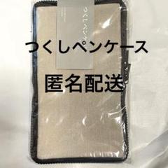 断捨離中】ツナ☆プロフ必読下さい☆ の出品した商品 - メルカリ