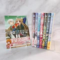 2025年最新】狼と香辛料 全巻の人気アイテム - メルカリ
