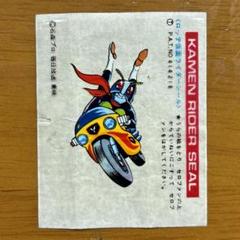 昭和レトロ ロッテ ガム 転写シール 仮面ライダーBLACK アニメ三銃士 ☆残り1枚☆【昭和レトロ】ロッテ 仮面ライダー転写シール