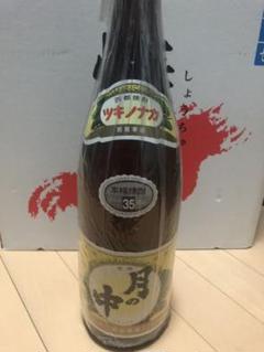 焼酎 月の中35度 1800mlオールドラベル