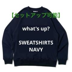 値下げ⭕️what's up？ ワッツアップナイロン セットアップ