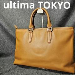 【ultima TOKYO】本革オールレザー ビジネスバッグ キャメル A4収納 ultima TOKYO】本革オールレザー ビジネスバッグ キャメル A4