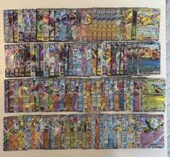 ポケカ引退品460枚以上 ポケカ 激安 引退品 5000枚以上 - メルカリ