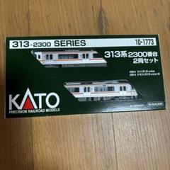 KATO超希少新品313系2300番台スロットレスモーター変更車211系連結