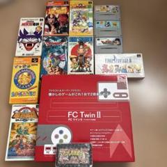 FCツインⅡ スーファミカセット11個　ファミコンカセット1個