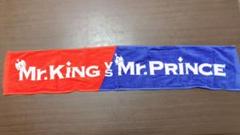 2025年最新】mr.king vs mr.prince タオルの人気アイテム - メルカリ