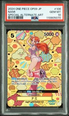 ナミコミパラpsa10 PSA10】ナミ(パラレル) P-L OP03-040の通販 土日祝休@magi公式