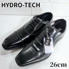 【新品未使用】HYDRO-TECH ハイドロテック　上級モデル　26cm ハイドロテック メンズ 26cm HYDRO TECH HYDR 6301 - メルカリ
