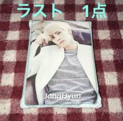 2025年最新】shinee ジョンヒョンの人気アイテム - メルカリ