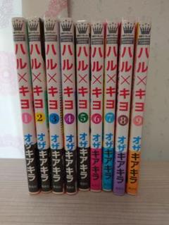 ハルキヨの中古 未使用品 メルカリ