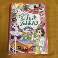 doremi様 リクエスト 2点 まとめ商品 Symiri様 リクエスト 2点 まとめ商品 - メルカリ