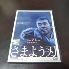 2025年最新】さまよう刃 dvdの人気アイテム - メルカリ