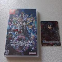 Switch ソードアート・オンライン フラクチュアード デイドリーム