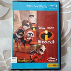 【moku】インクレディブルファミリー 他2点 [DVDのみ] product_21830_21697_1_12452_12