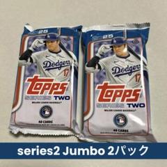 Topps 東京シリーズ 今永昇太 ラストナンバー - メルカリ