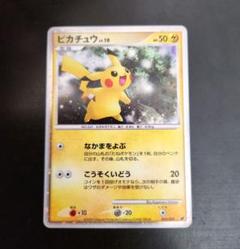 ポケモンカード　ピカチュウ　映画公開記念プレミアムシート2008　プロモ