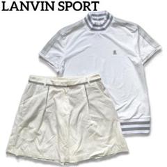 LANVIN SPORT ランバンスポール　セットアップ　白　銀　ゴルフ　42 LANVIN SPORT ランバンスポール セットアップ 白 銀 ゴルフ 42