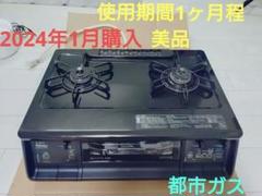 2025年最新】ic-735wa-rの人気アイテム - メルカリ