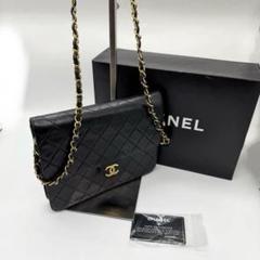 【鑑定済美品】シャネル CHANEL マトラッセ チェーン ショルダーバッグのサムネイル