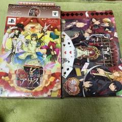 劇場版　ハートの国のアリス　おもちゃ箱の国のアリス　ゲーム