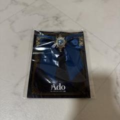 2025年最新】ADO 心臓 vip特典の人気アイテム - メルカリ