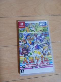 人生ゲーム for Nintendo Switch