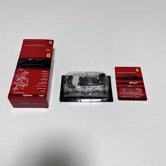 Amazon | 京商 1/64 CVS ミニカーコレクション 第83弾